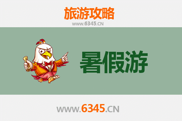 合肥长丰暑假旅游全攻略：探索田园风光与亲子乐趣的清凉之旅